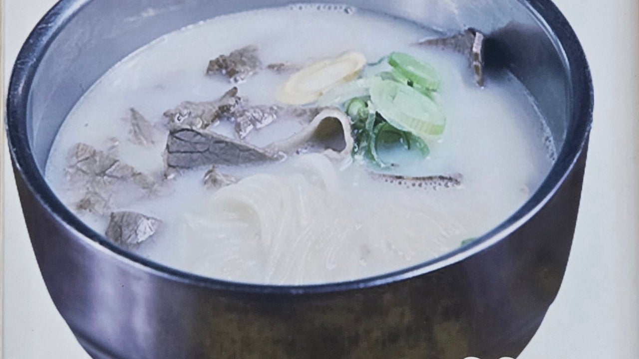 푸주옥