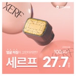 리쥬브의원