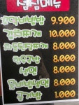 지산숯불갈비