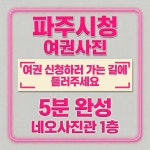 네오사진관