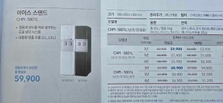 해성상사