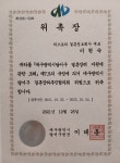 리스토리결혼정보회사 대구본사