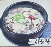 푸주옥