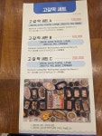 제주도 해진횟집 탑동본점