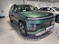 현대자동차 구미동부지점