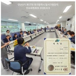 리스토리결혼정보회사 대구본사