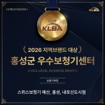스위스보청기 예산, 홍성, 내포신도시점