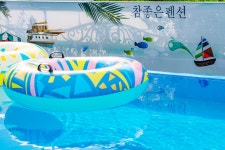 참좋은펜션