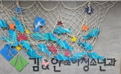 김&안소아과의원