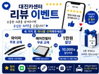 대진카센터