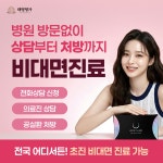 태영명가한의원 광주본원