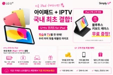 LG유플러스 아주동 아주로점
