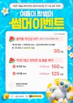 릴리프여성의원