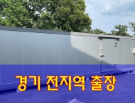 정인냉동산업