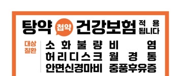 이기준 한의원