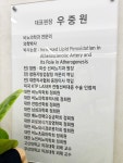스마일비뇨의학과의원