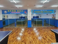 화랑탁구클럽