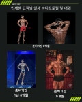 고하드짐 헬스&PT 하안점