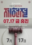 보스턴치과의원