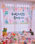 미라클트리 잉글리시