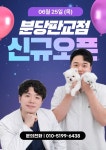 성남강아지분양 고양이분양 미유펫 분당판교점