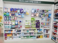 다정한약국