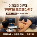 태영명가한의원 광주본원