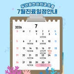 두리하얀이치과의원