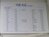 크린토피아 화성남양서희4차점