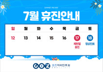 코즈이비인후과의원
