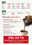 천복집 흑염소 수원권선점