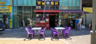 버무리떡볶이 부산구평점