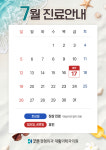 굿본정형외과 재활의학과의원 을지로