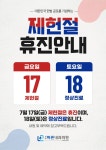 부평바른내과의원