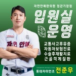 자연안에한의원 정관기장점
