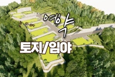 탑매경공인중개사사무소