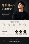 삼성디스플레이한의원