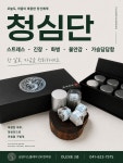 삼성디스플레이한의원