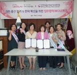리스토리결혼정보회사 대구본사