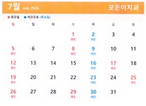 모든이치과의원