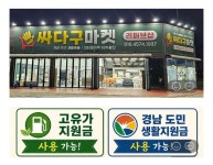 풀하우스
