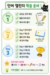 미래엔수내영어교습소 | 미래엔영어 케어잉글리시 영어교습소