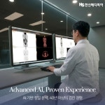 한신메디피아의원