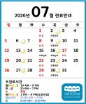 바른이안치과교정과치과의원
