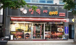 양박사