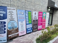 크린토피아 용인동백두산위브더제니스점