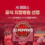 태영명가한의원 광주본원
