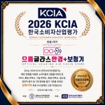 으뜸글라스안경 경산사동점
