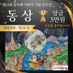 비비엘아트미술학원 | 비비엘미술학원