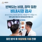 태영명가한의원 광주본원